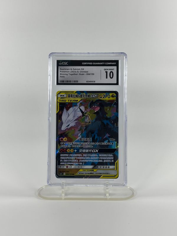 Reshiram &amp; Zekrom (Tag Team) CGC 10 Chinese