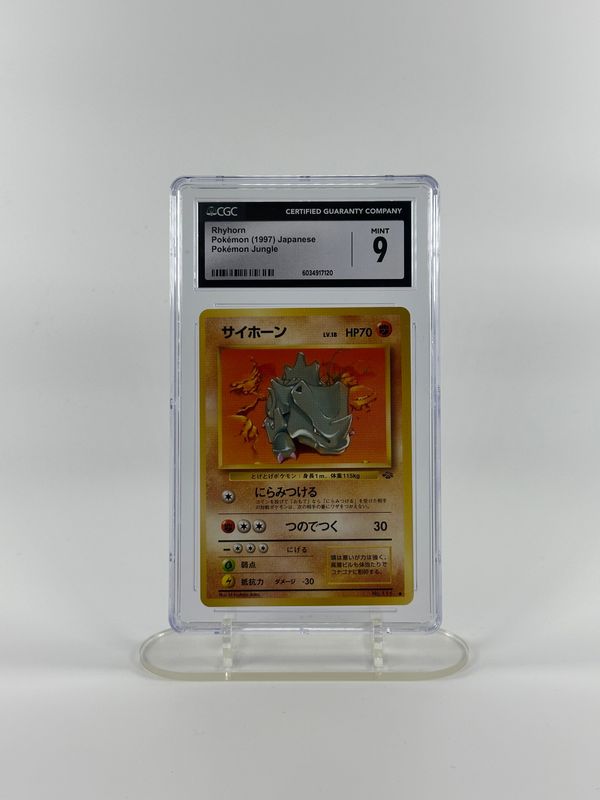 Ryhorn (Jungle) CGC 9