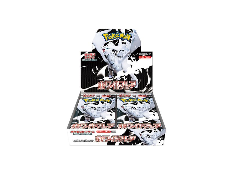 White Flare Booster Box