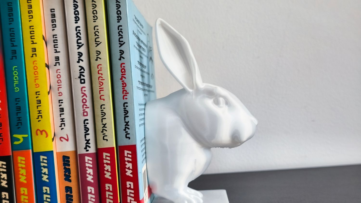 Bunny Book Holder White
