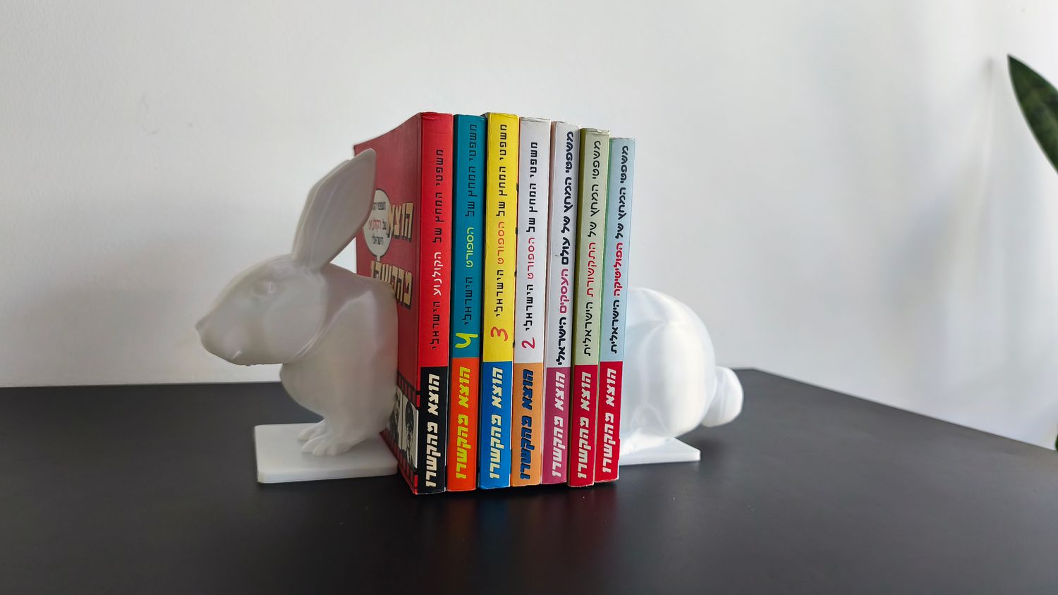 Bunny Book Holder White