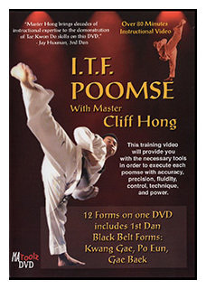 ITF Poomse DVD