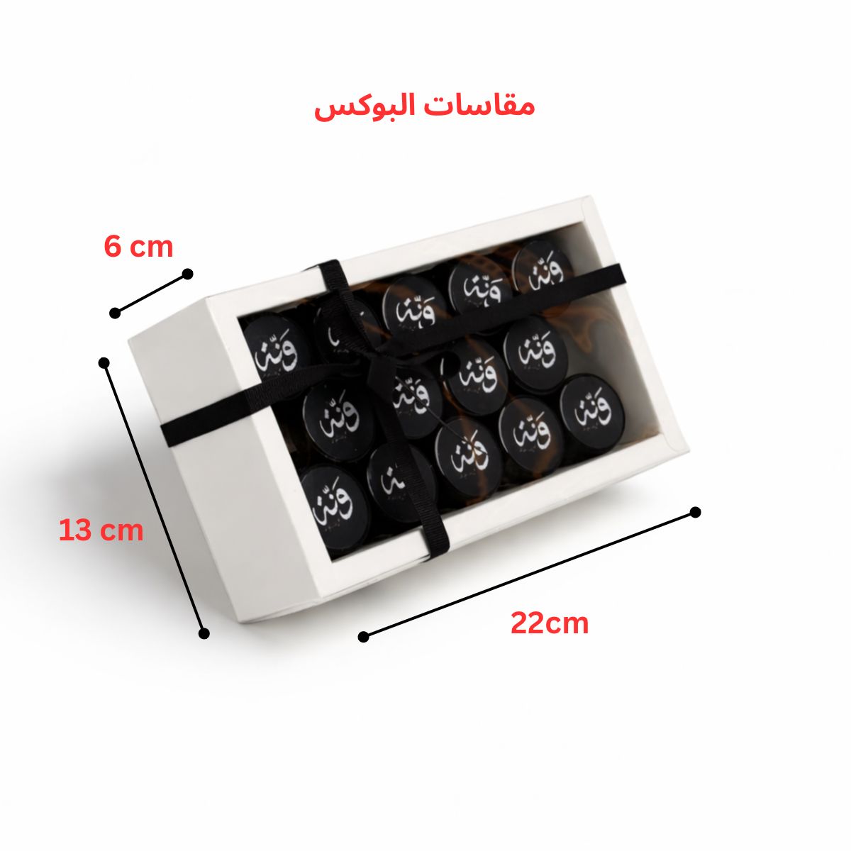 صندوق توزيعات ونة 28 حبة