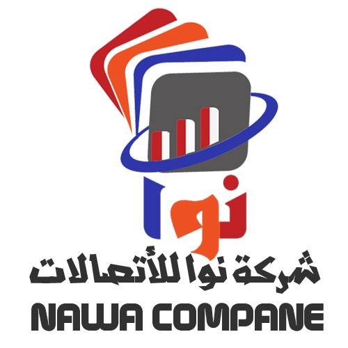 شركة نوا للتسوق