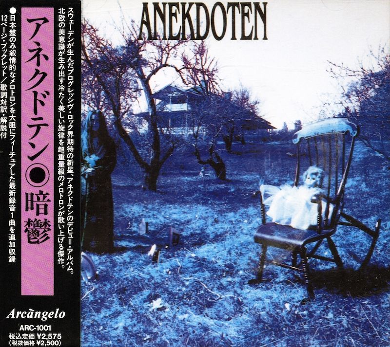 Anekdoten – Vemod (Import: Japan)