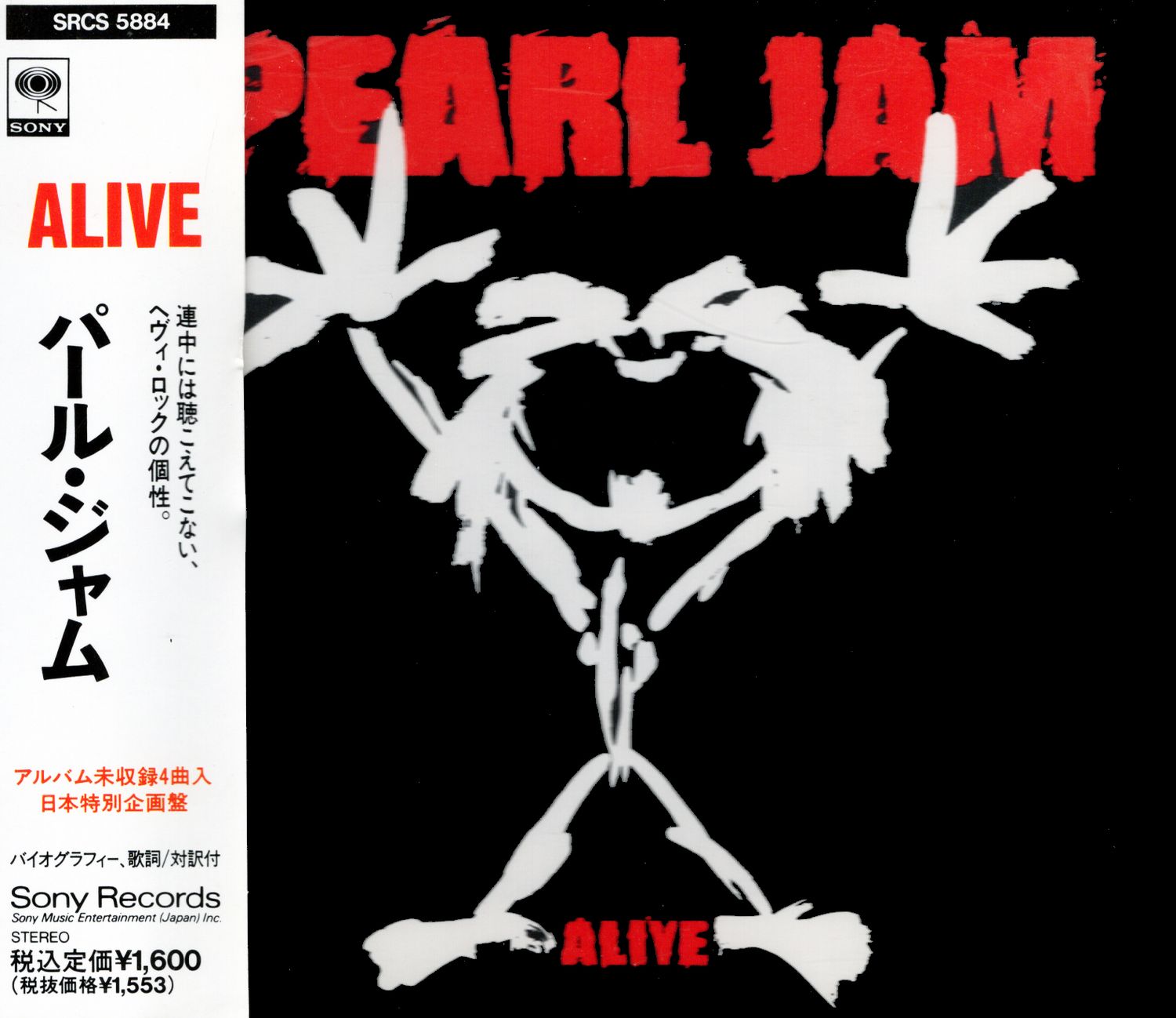 Pearl Jam – Alive (Single, Import: Japan)