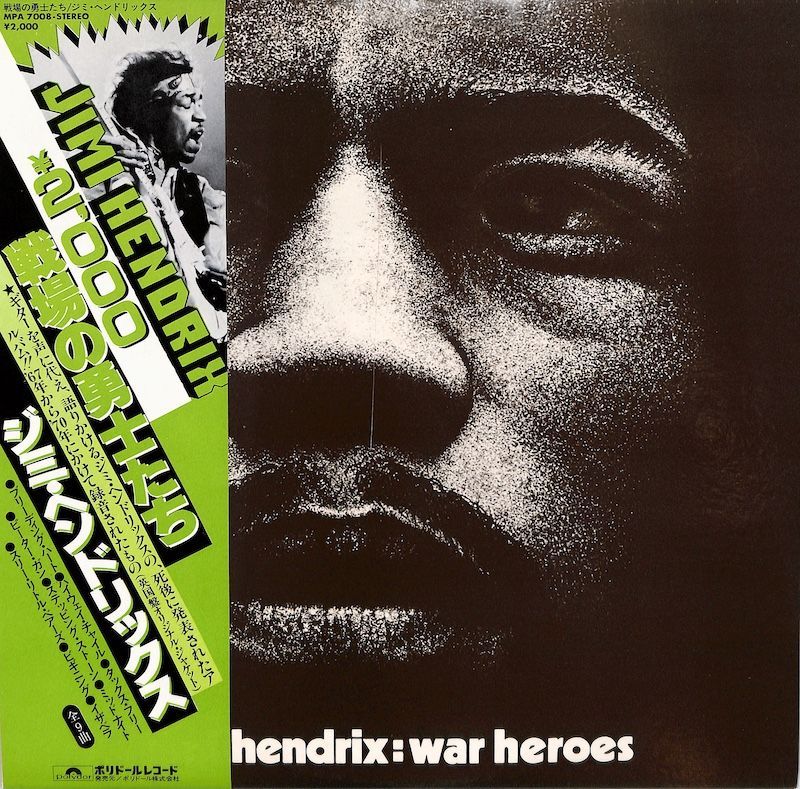 Slayer – Undisputed Attitude (Black Vinyl)