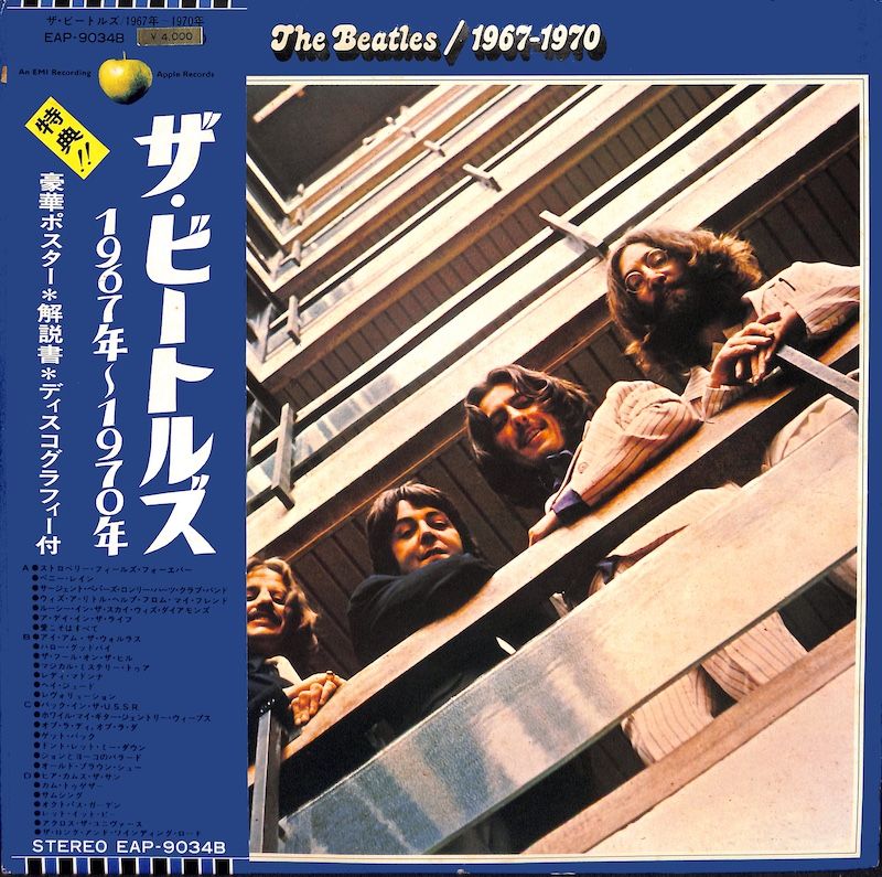 The Beatles ‎– 1967-1970 (Import Japan, OBI, 2 Booklets)