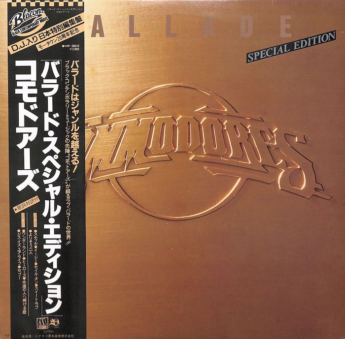 Commodores – Ballade (Import: Japan, OBI, Insert)