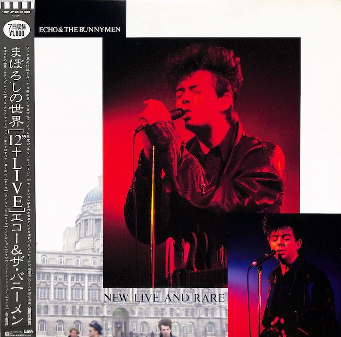 Echo &amp; The Bunnymen – New Live And Rare (Import: Japan)