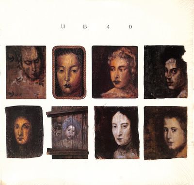 Album cover for UB40 – UB40, available at Left Round Records
