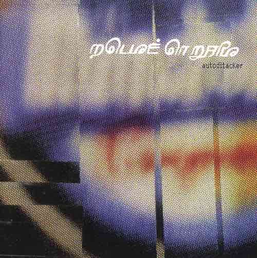 Album cover for Mouse On Mars – Autoditacker, available at Left Round Records