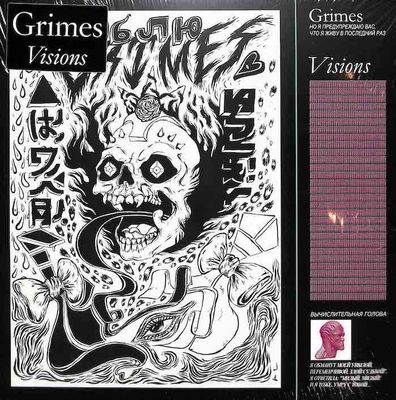 Grimes – Visions