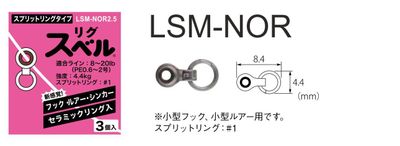 Fuji Swivels &amp; Snap Connectors LRSM NOR