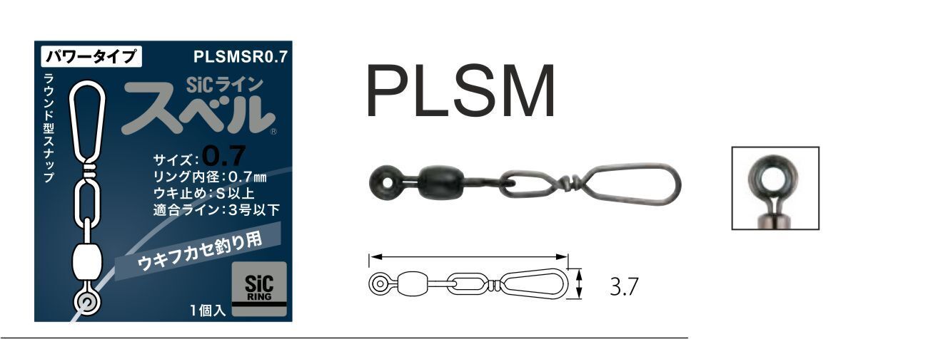 Fuji Swivels &amp; Snap Links PLSM