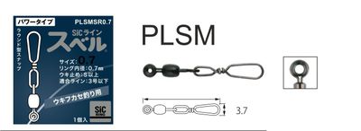 Fuji Swivels &amp; Snap Links PLSM