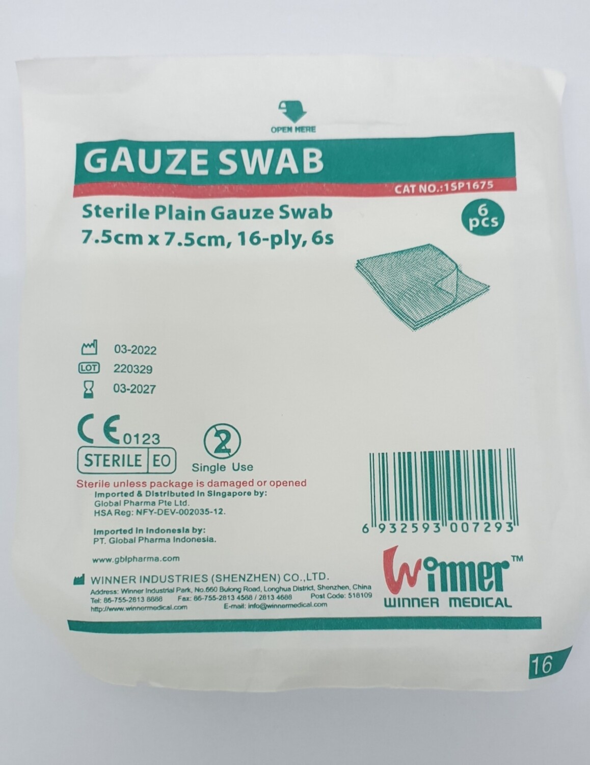 Sterile Gauze 16-ply (1 pack)
