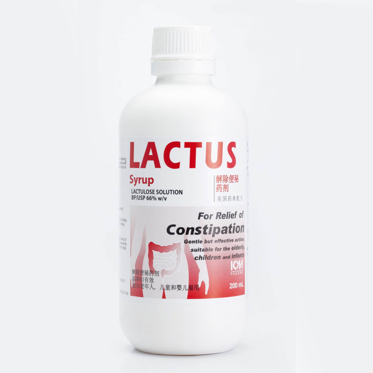 Lactulose Syrup (200 ml)
