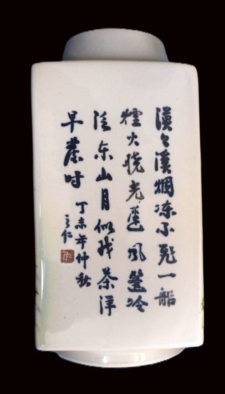 Vintage Chinese Porcelain Square Vase