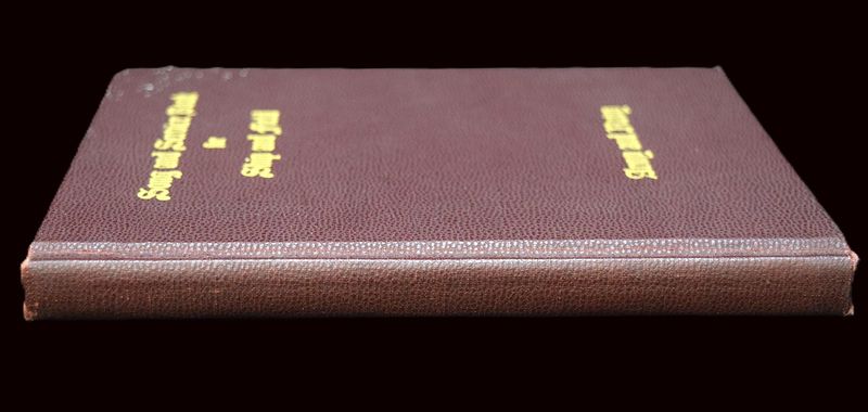 Song and Service Book for Sea and Field, Army and Navy, 1942