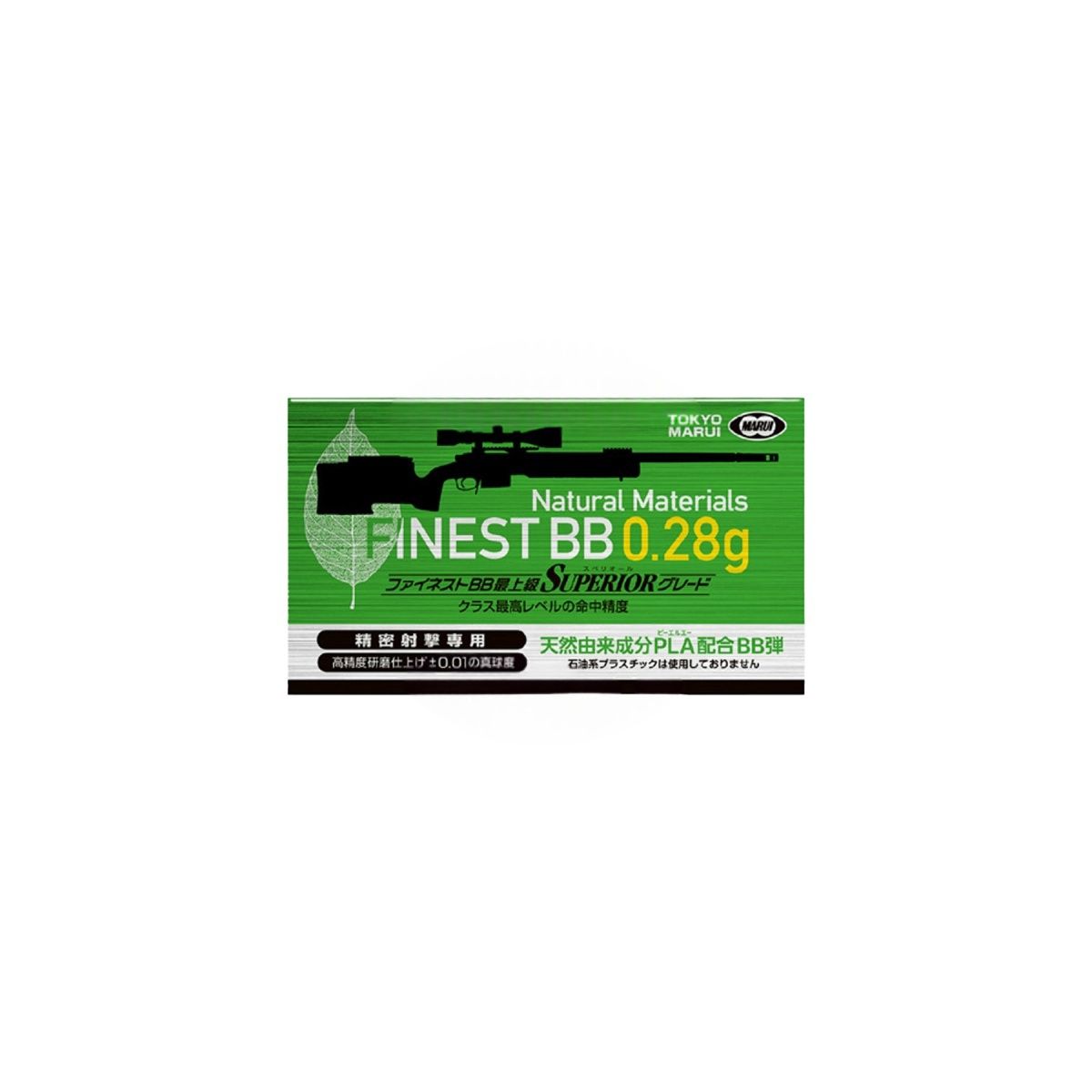 Tokyo Marui Finest BB 0.28g Pellets 500 Rounds