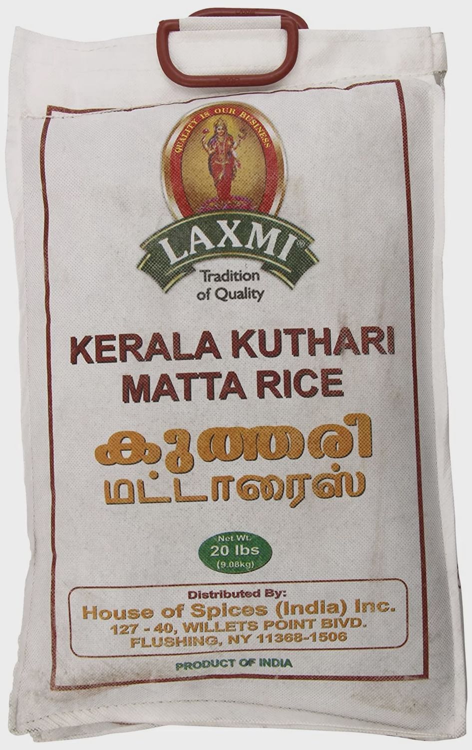 Laxmi - Kerala Matta Rice 20lb