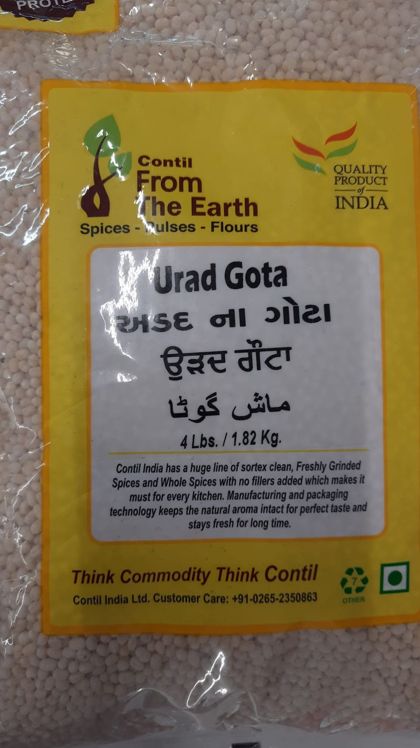 From the Earth - Urad Whole 4lb