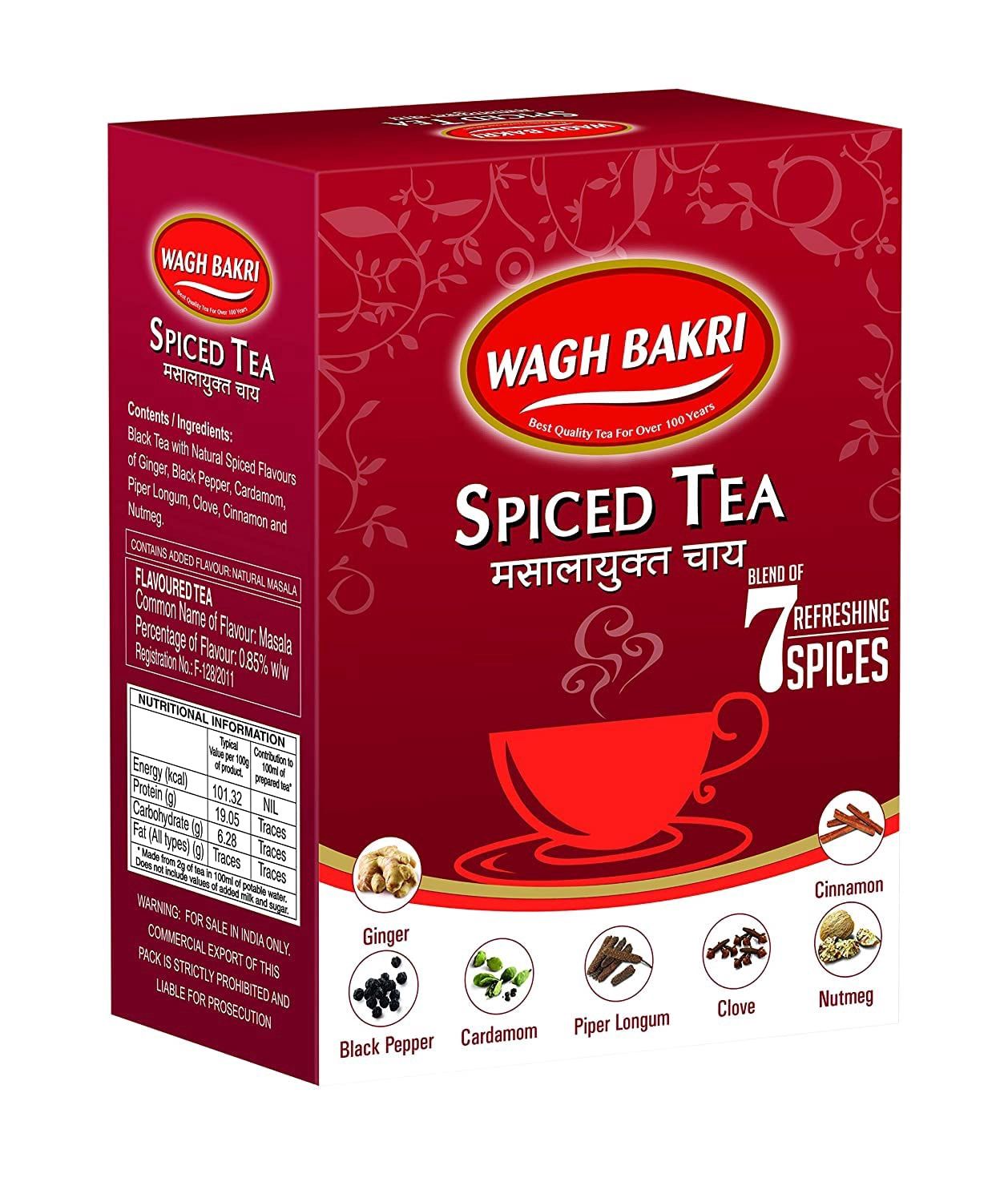 Wagh Bakri - Masala Tea Patti 250g