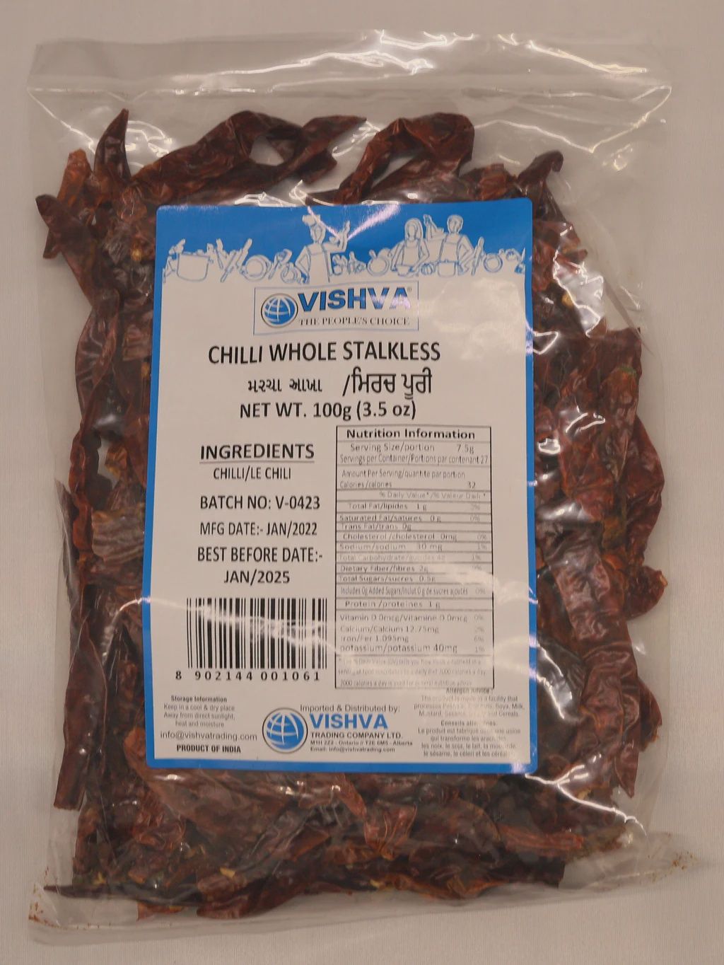 Vishva - Chili Whole Stalkless 100g