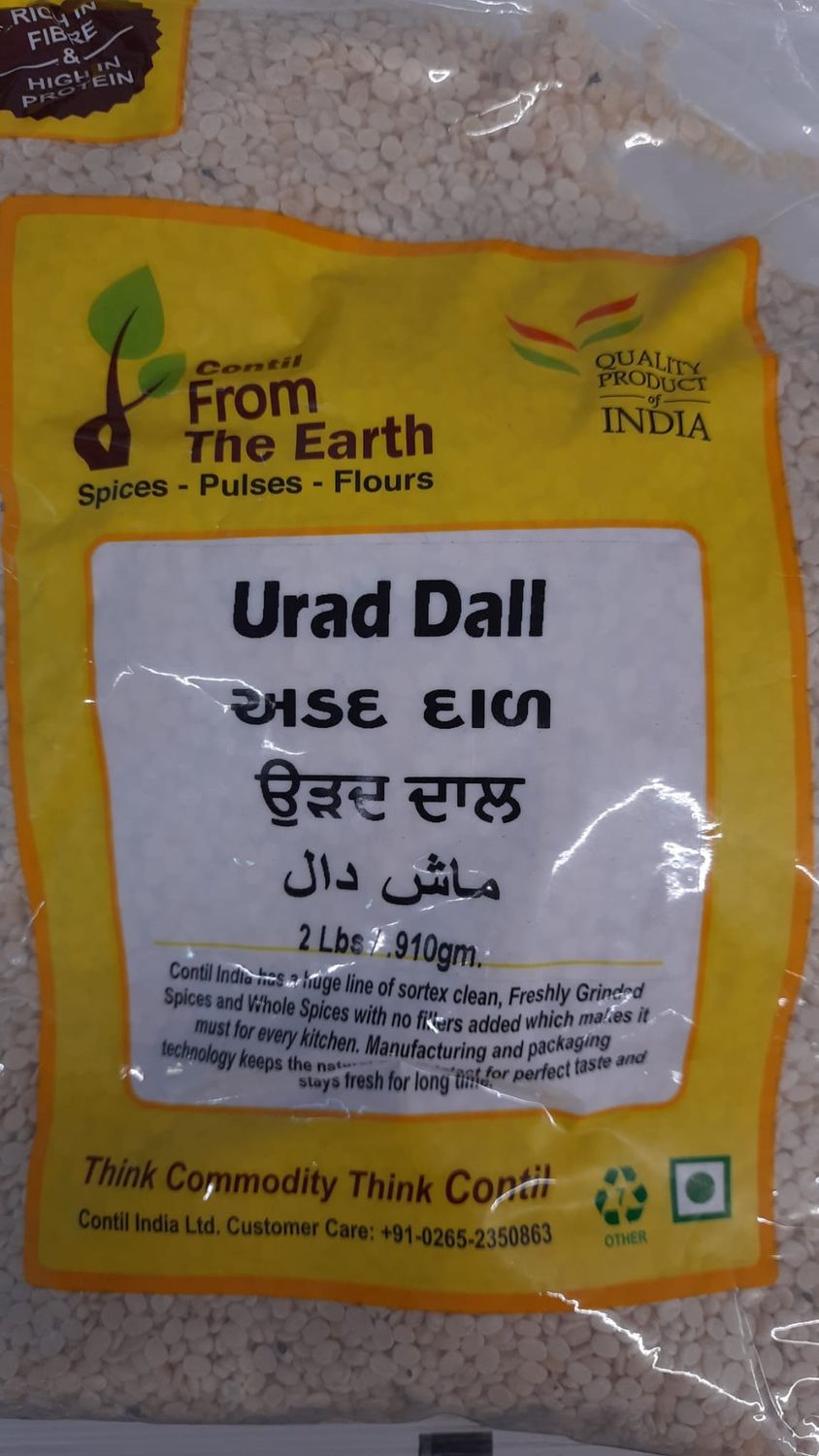 From the Earth - Urad Daal 2lb