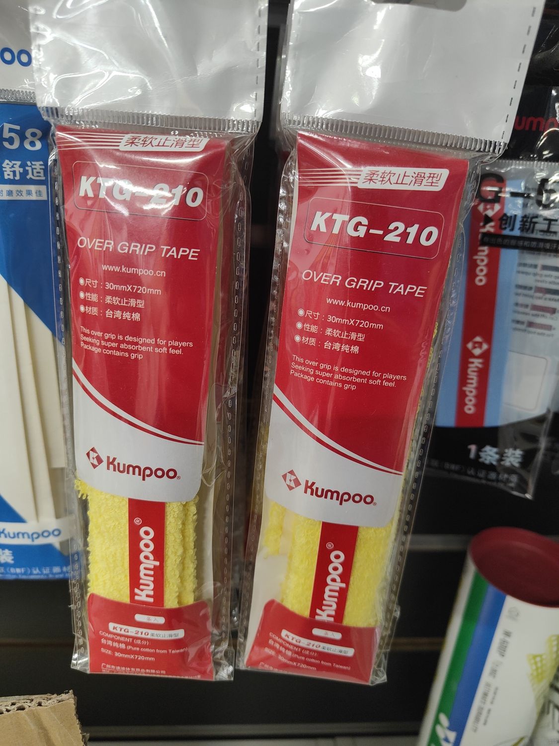 Grip - Kumpoo Towel Grip KT210