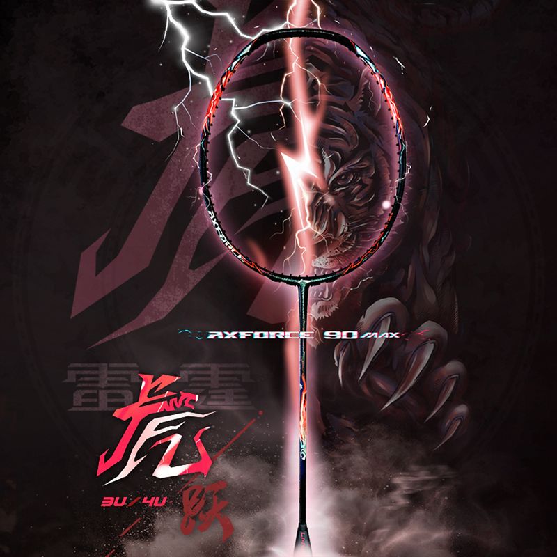 Li-Ning AxForce 90 Tiger Max [FREE STRING]