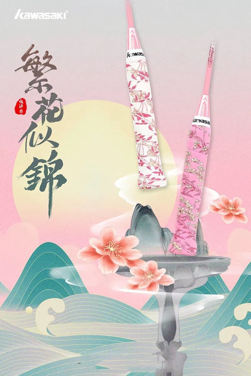 Grip - Kawasaki Blossom X1 (0.75mm)