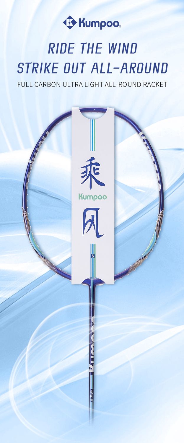 Kumpoo Ride the wind S (6UG5)