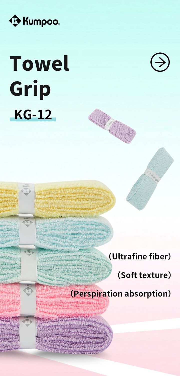Kumpoo Grip KG-12 (1pcs/Pack)k
