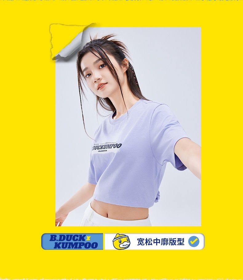 Kumpoo shirt KKU-1037 purple