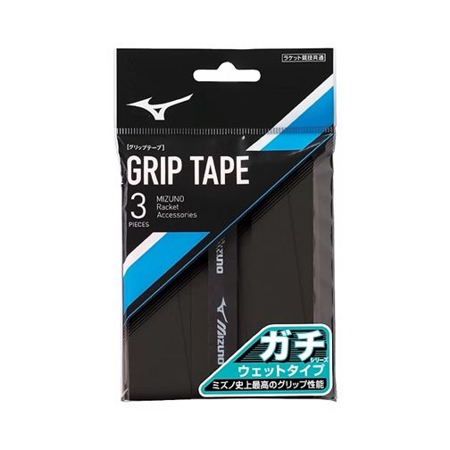 Mizuno Gachi Grip Tape (Wet) 3 pack 63JYA301