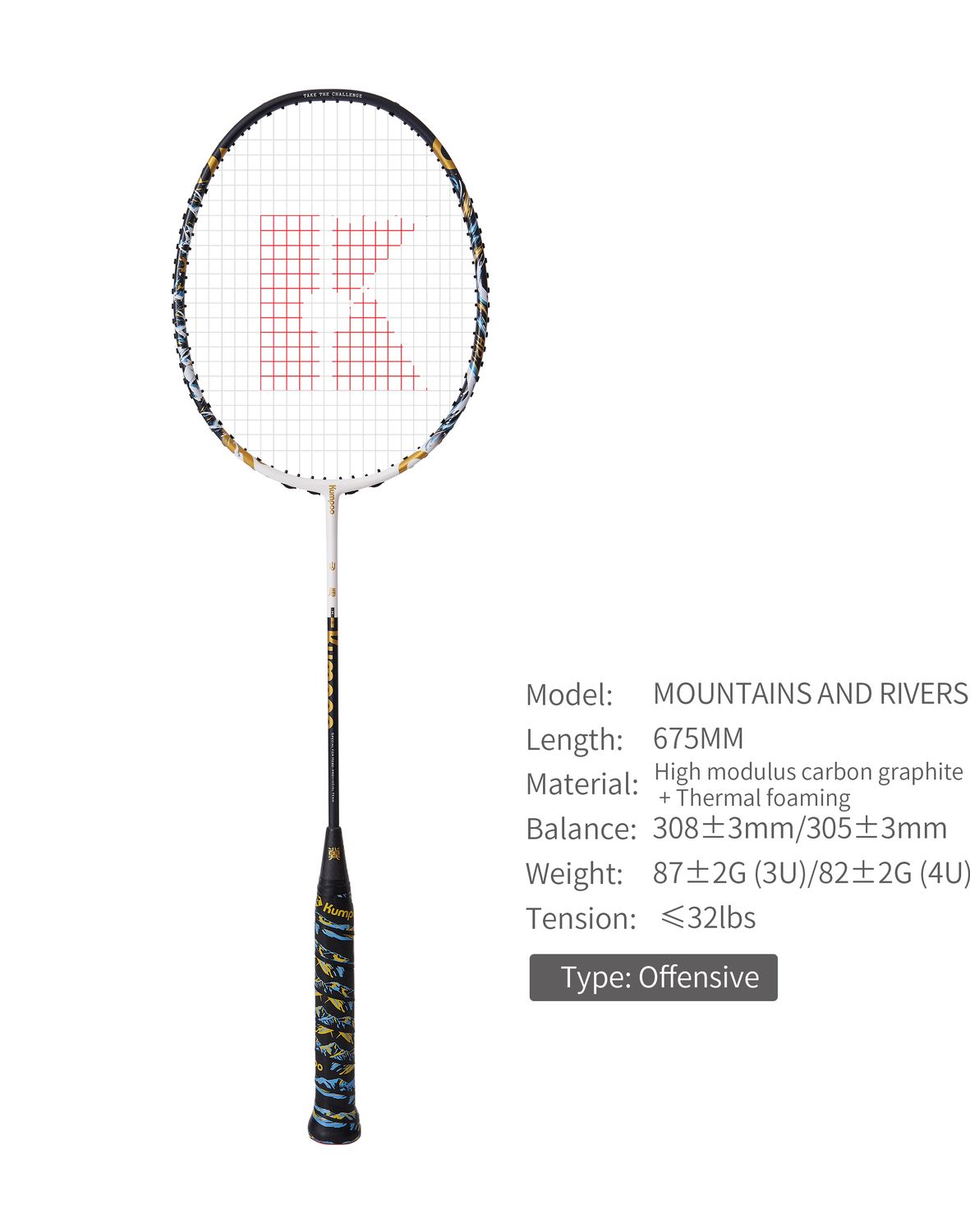 Kumpoo Mountain N River 4U (Pre Strung) Kumpoo Mountain N River 4U (Pre Strung)