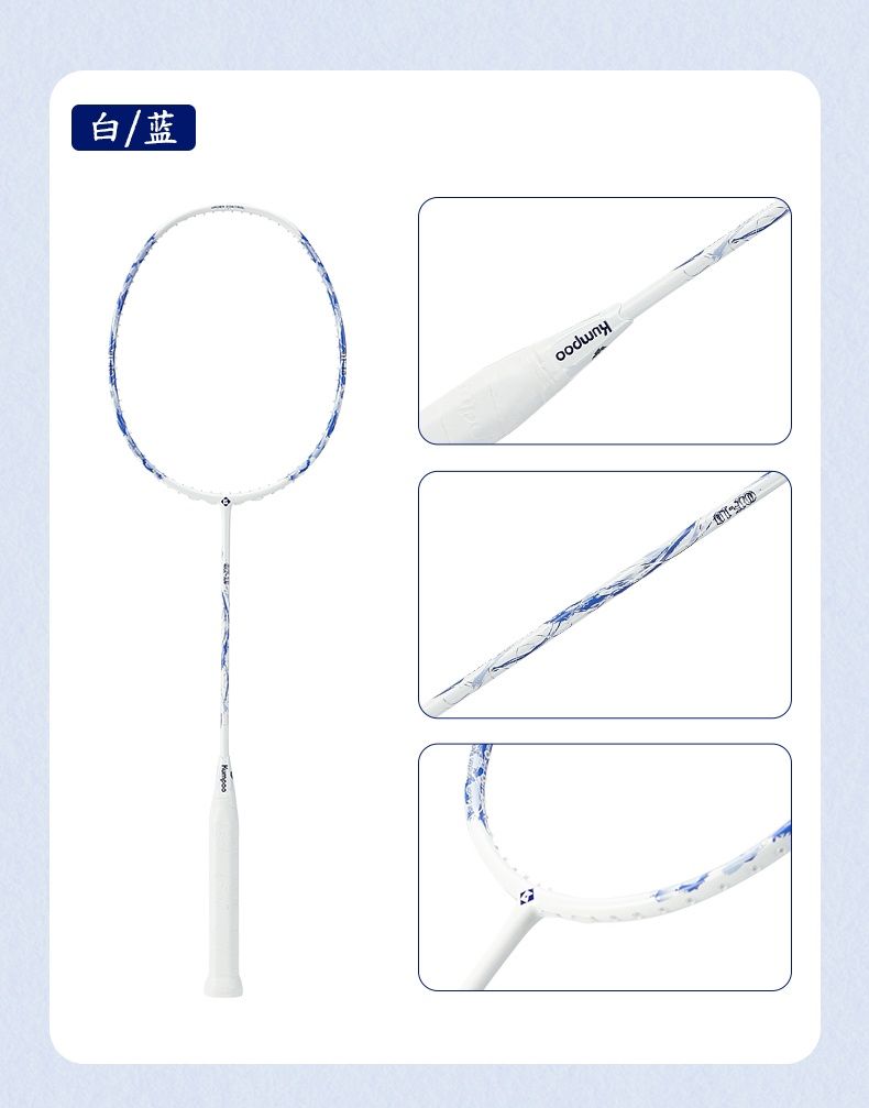 Kumpoo QF-10 5U5 [PRESTRUNG], Colour: White/Blue