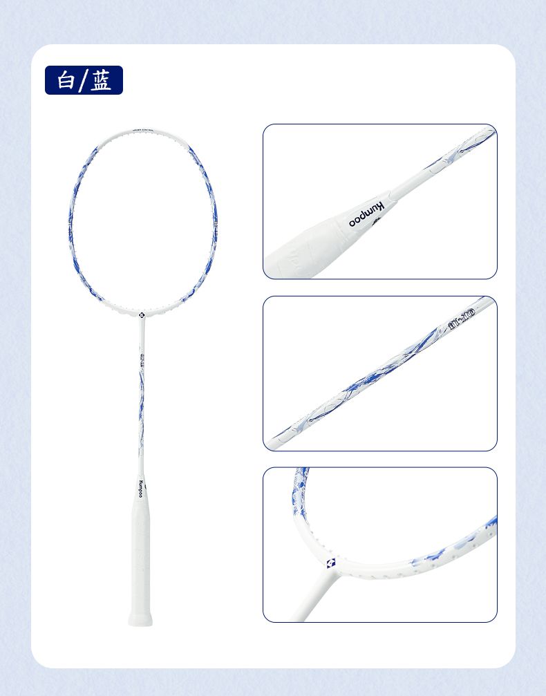 Kumpoo QF-10 5U5 [PRESTRUNG]