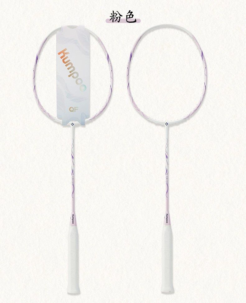 Kumpoo QF-11 4U5 [PRESTRUNG], Colour: Pink