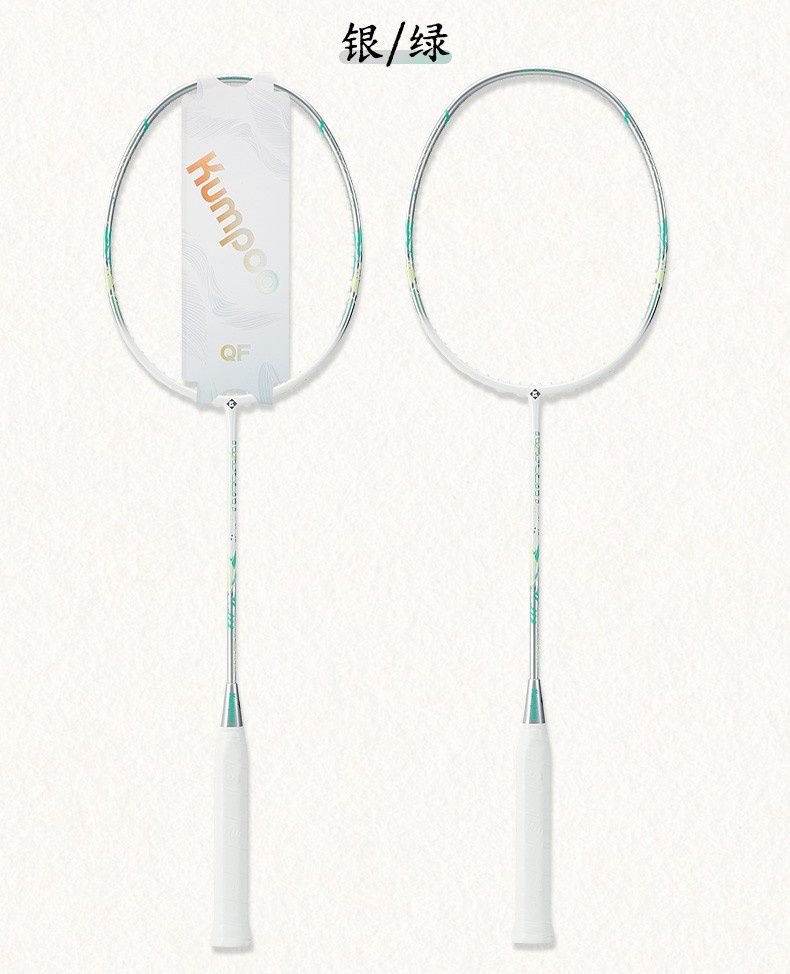 Kumpoo QF-12 4U5 [PRESTRUNG], Hour Rate for NBC Advantage: Silver/Green