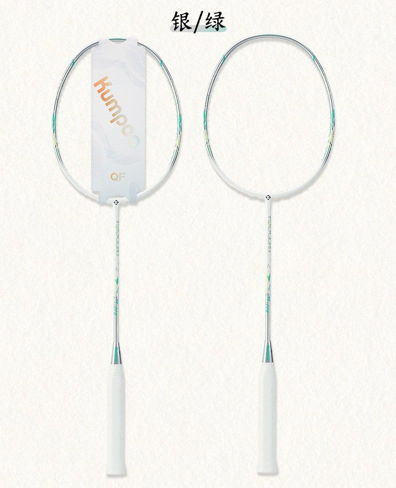 Kumpoo QF-12 4U5 (Pre Strung) Kumpoo QF-12 4U5 (Pre Strung), Hour Rate for NBC Advantage: Silver/Green