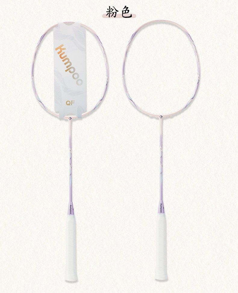 Kumpoo QF-13 4U5 [PRESTRUNG], Colour: Pink