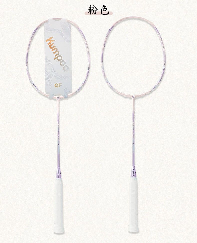 Kumpoo QF-13 4U5 (Pre Strung) Kumpoo QF-13 4U5 (Pre Strung), Colour: Pink