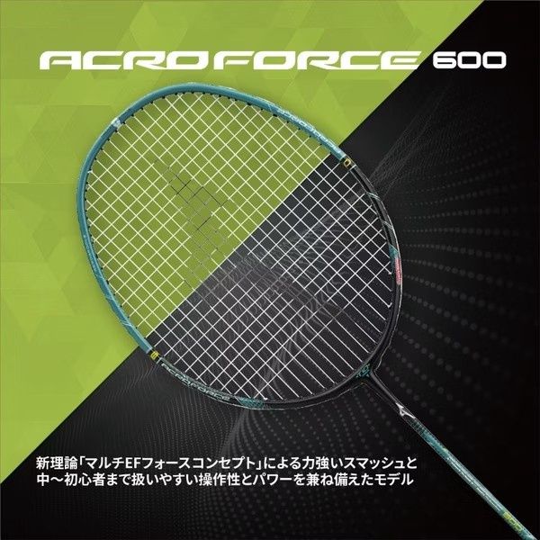 Mizuno ACROFORCE  600 5U6, Weight: 5U6 Black/Green 73JTB50630