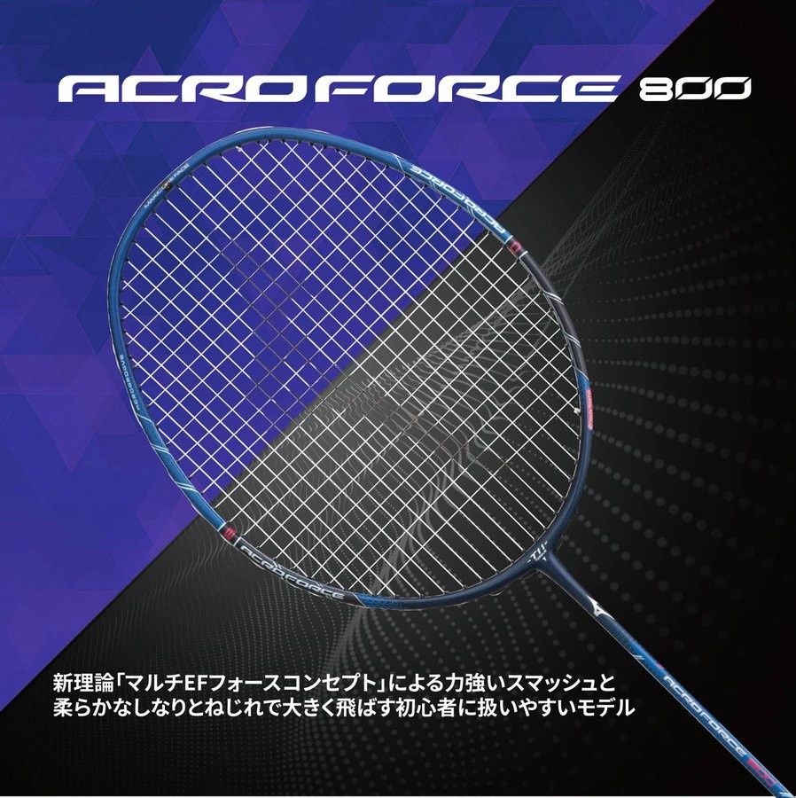 Mizuno ACROFORCE 800 4U6, Weight: 4U6 Blue 73JTB60816