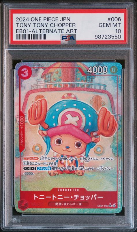 One Piece EB01 #006 Tony Tony Chopper AA