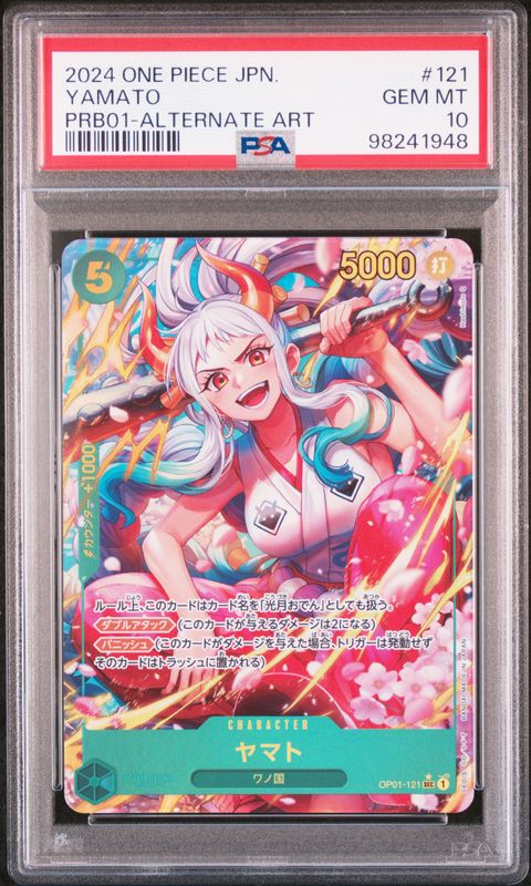 One Piece PRB01 #121 Yamato AA