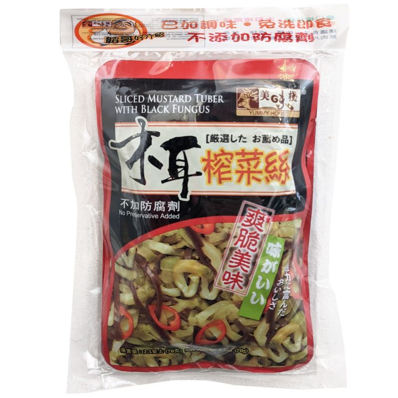YUMMY HOUSE SLICED MUSTARD BLACK FUNGUS 70G